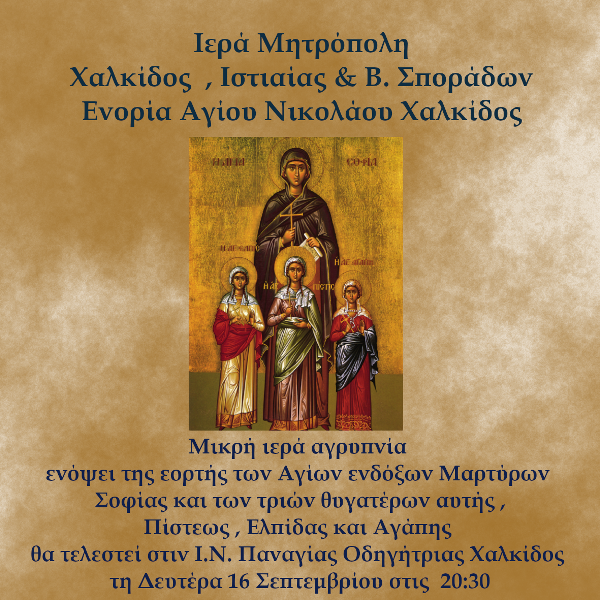 Εικόνα Ανάρτησης